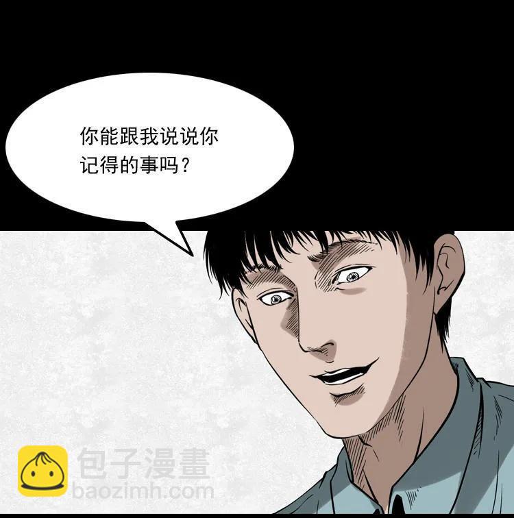 灭门案(1/3)-第122话