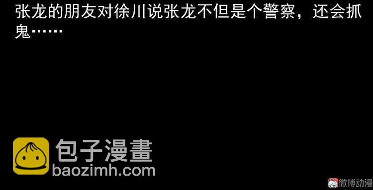 灭门案(1/3)-第122话