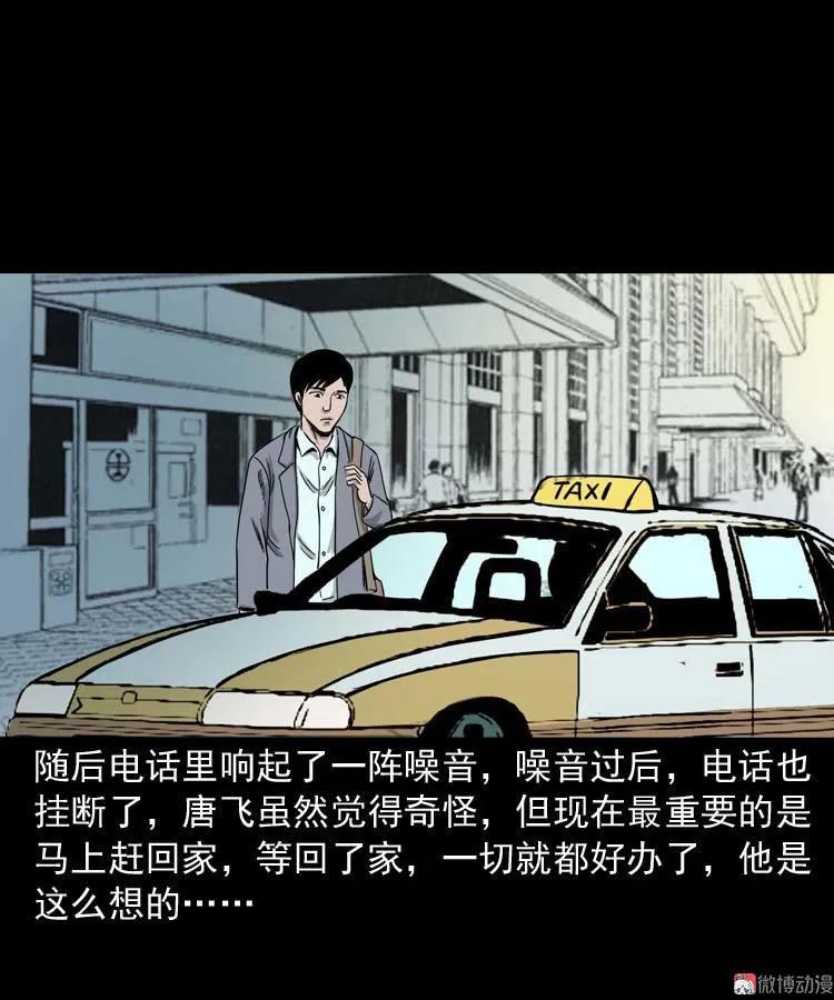 肉汤(1/2)-第128话