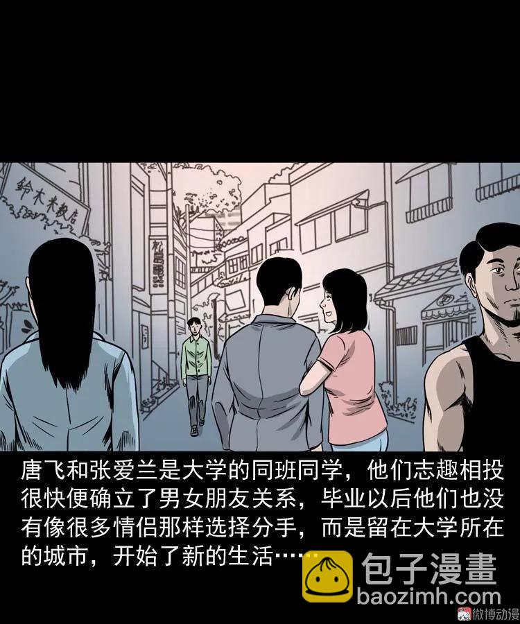 肉汤(1/2)-第128话