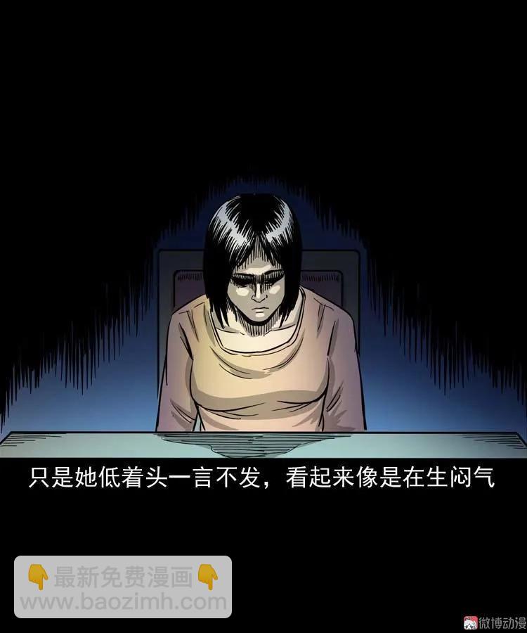 肉汤(1/2)-第128话