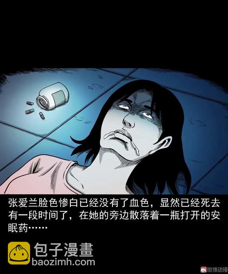 肉汤(1/2)-第128话