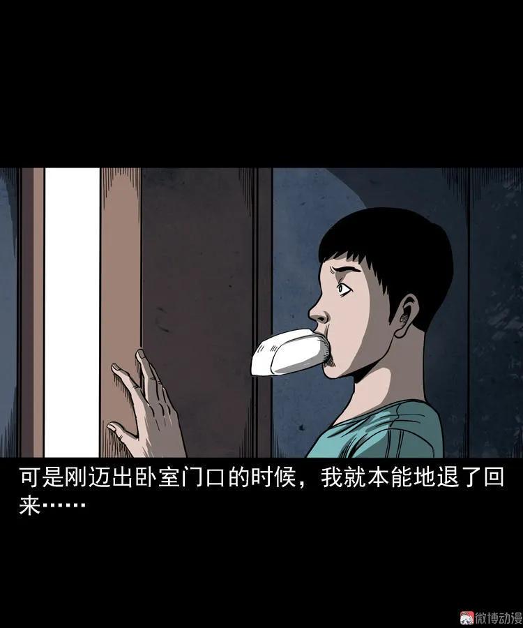 父亲的背影(1/2)-第130话