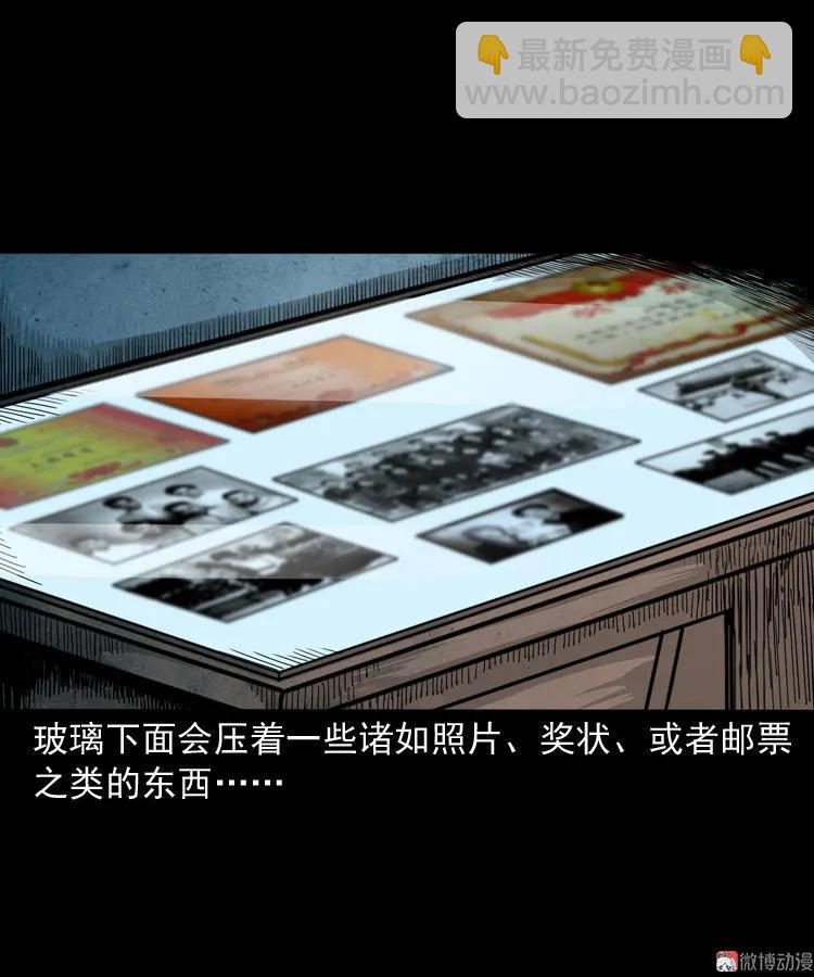 父亲的背影(1/2)-第130话