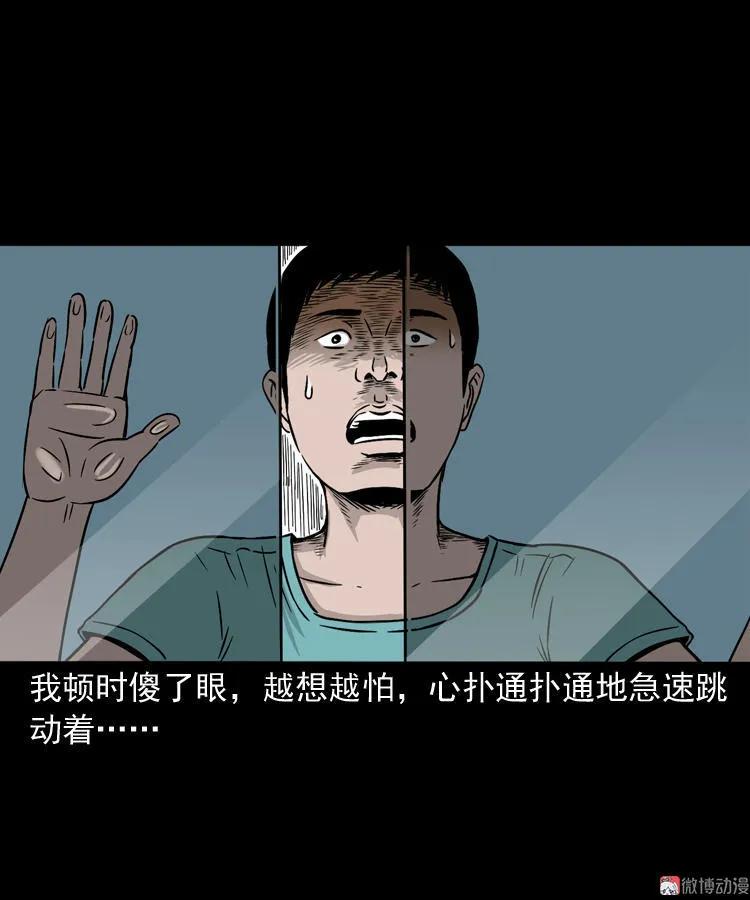 父亲的背影(1/2)-第130话