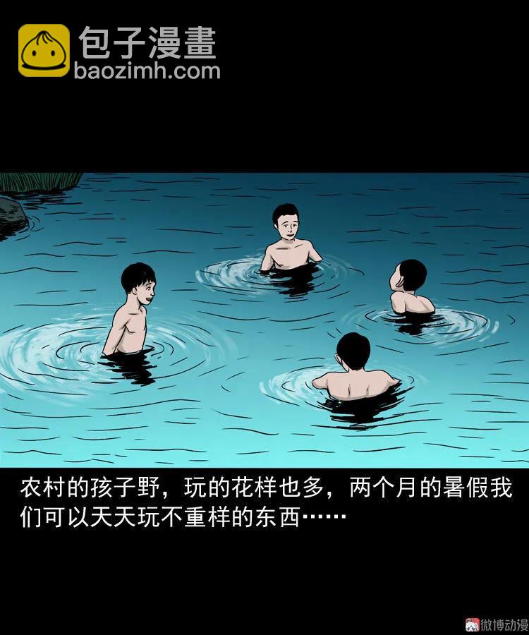 父亲的背影(1/2)-第130话