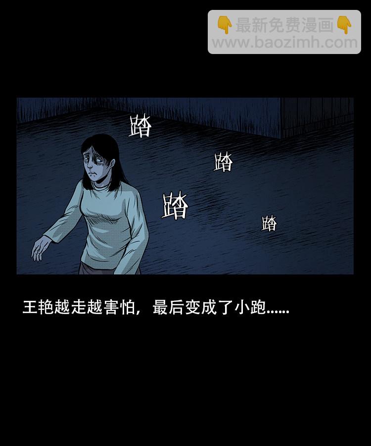 此房出售(1/2)-第14话