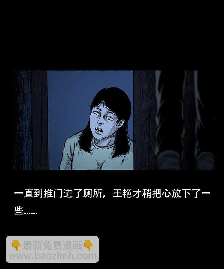 此房出售(1/2)-第14话