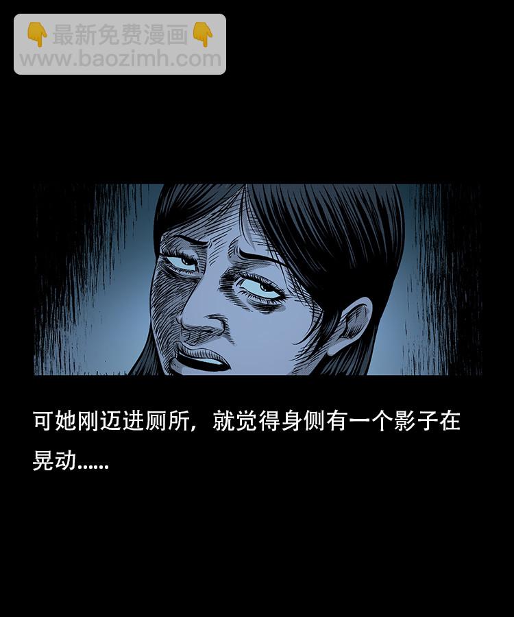 此房出售(1/2)-第14话