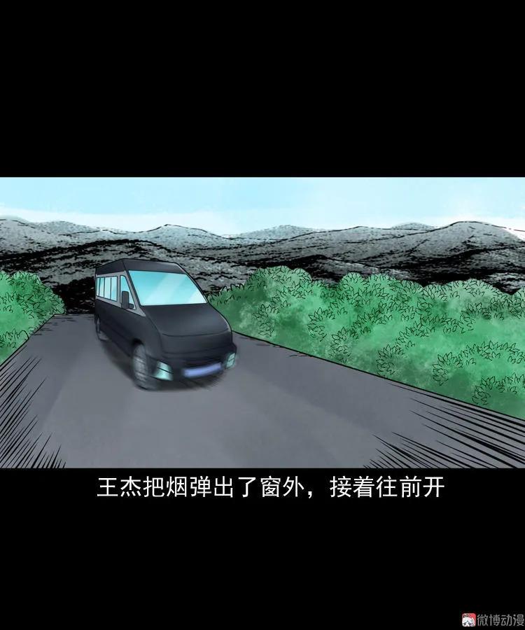 和尚(1/2)-第132话