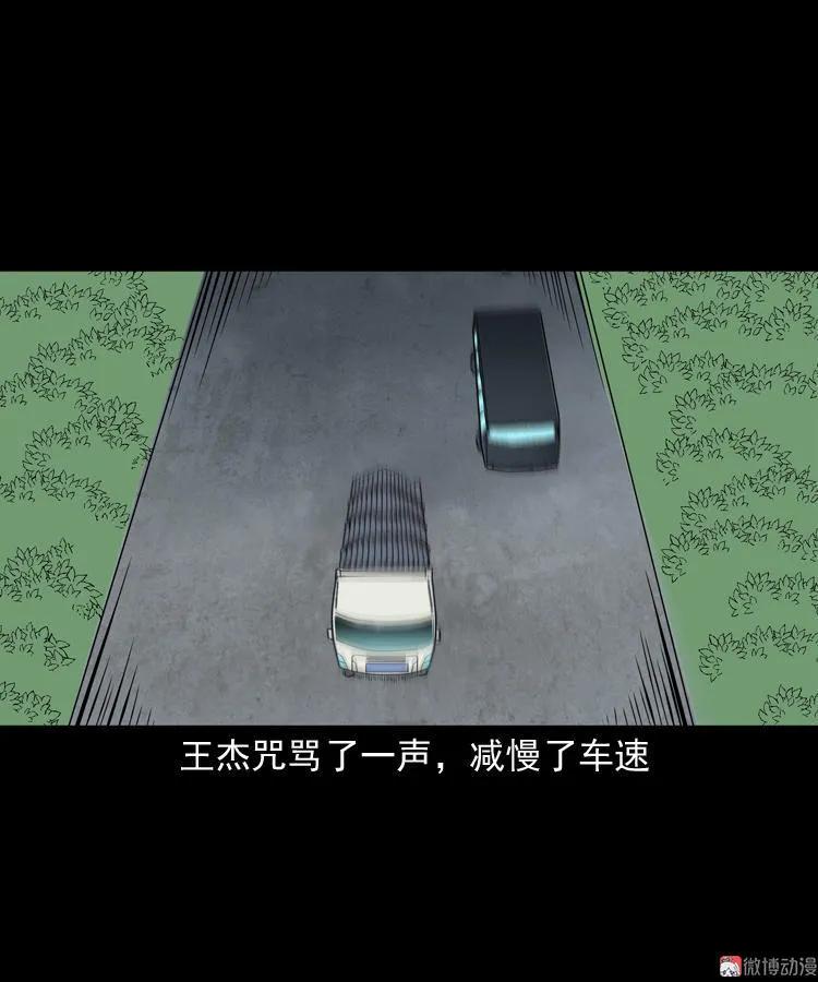 和尚(1/2)-第132话