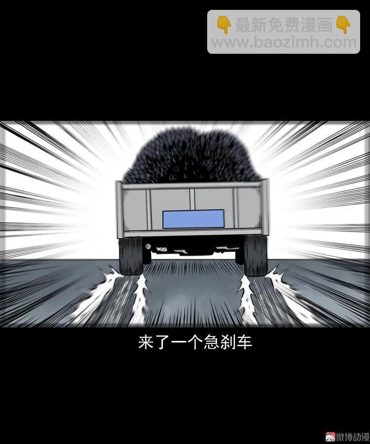 和尚(1/2)-第132话