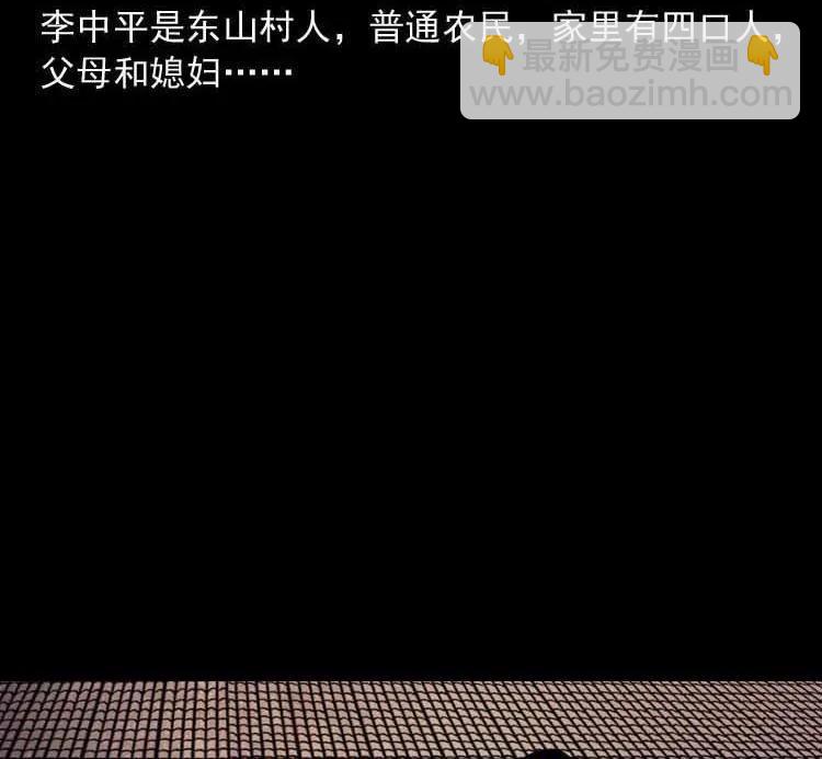 转世恶童(1/3)-第140话