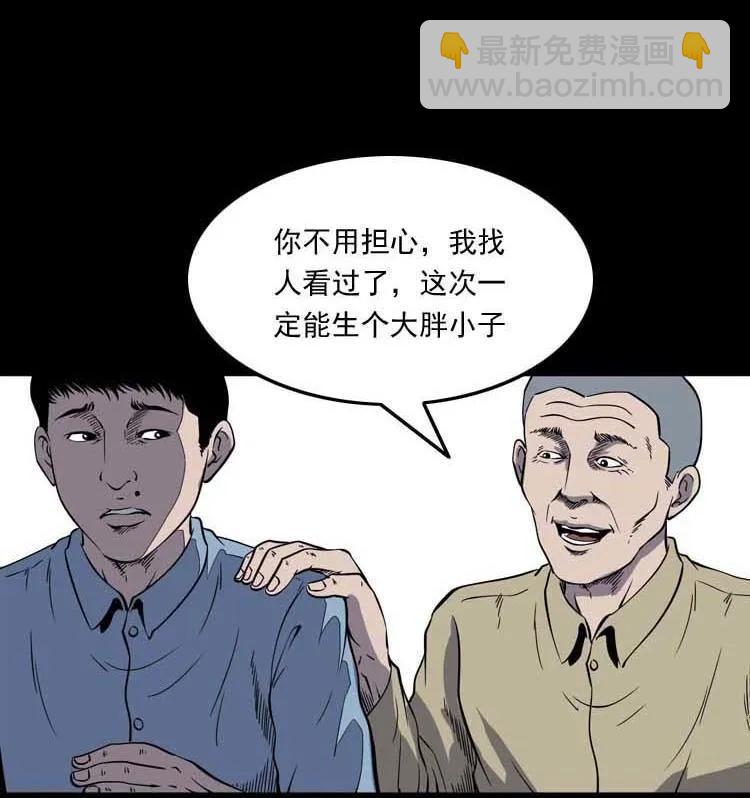 转世恶童(1/3)-第140话