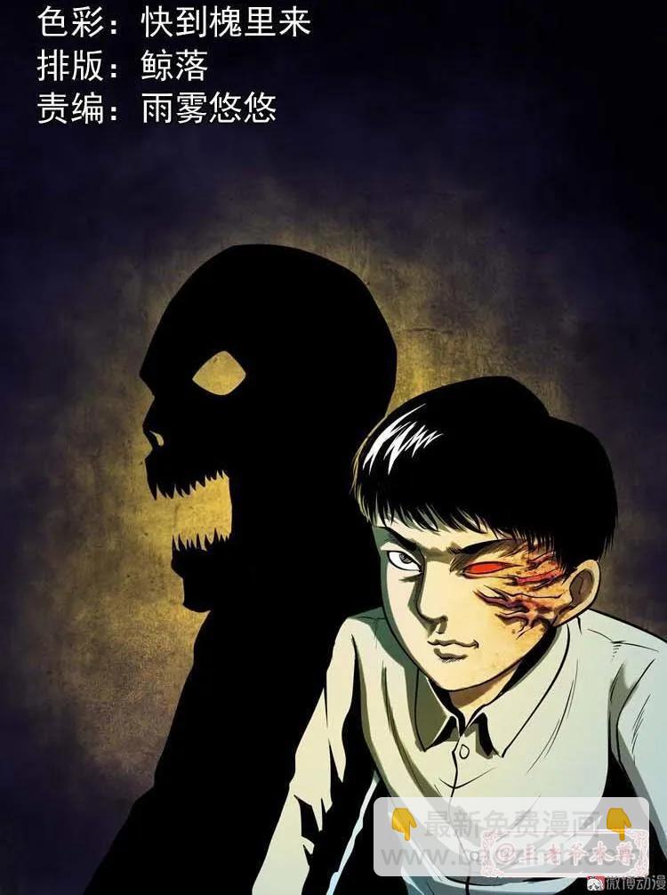 转世恶童(1/3)-第140话