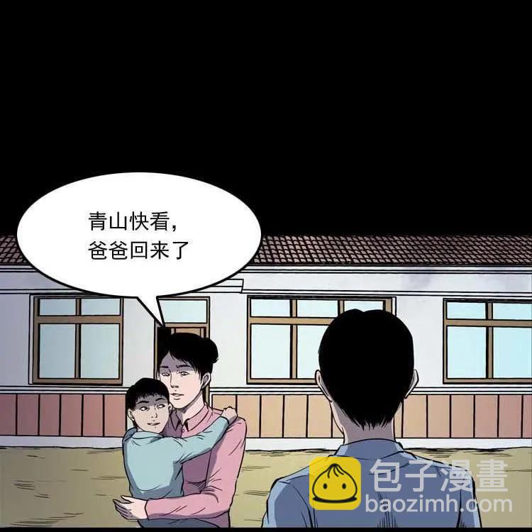 转世恶童(1/3)-第140话