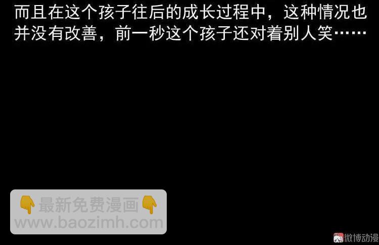 转世恶童(1/3)-第140话