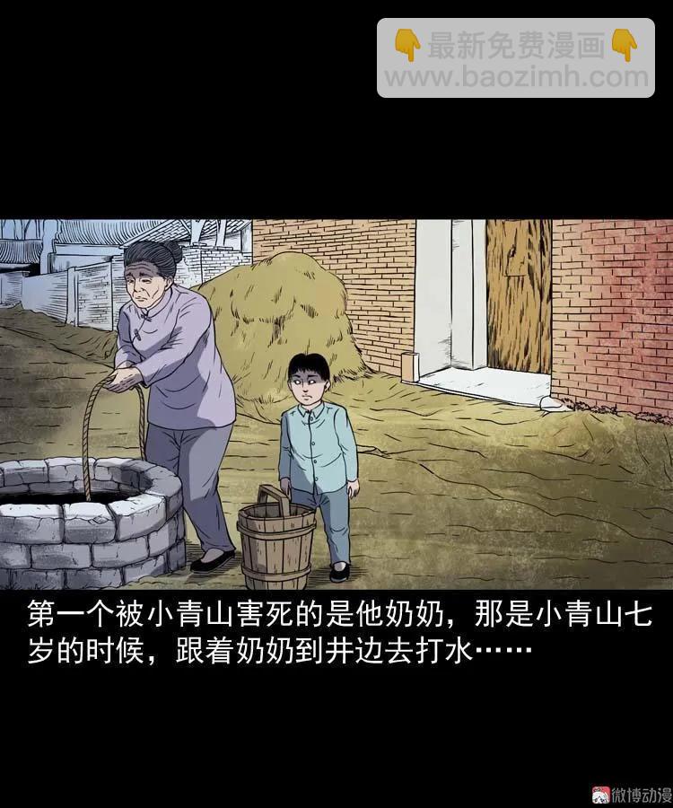 转世恶童(1/3)-第140话