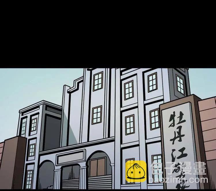 转世恶童(1/3)-第140话