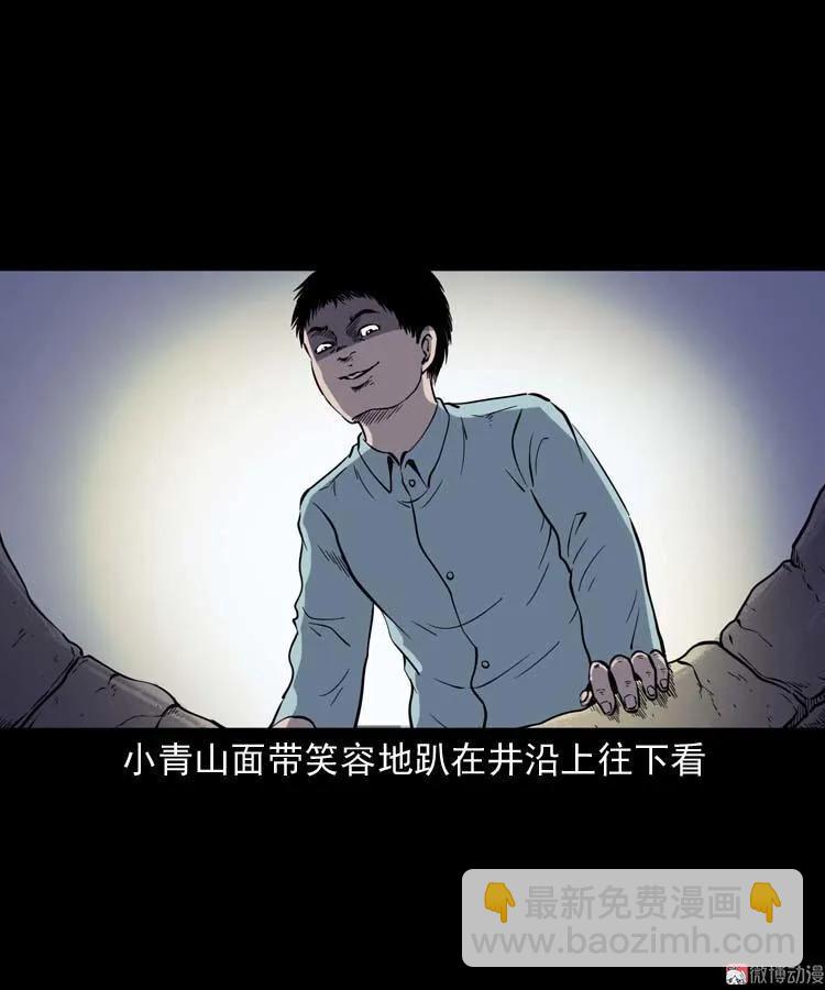 转世恶童(1/3)-第140话