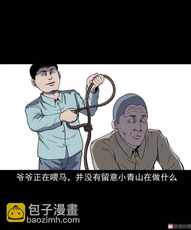 转世恶童(1/3)-第140话