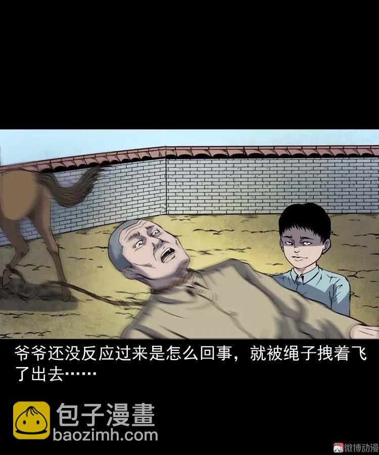 转世恶童(1/3)-第140话