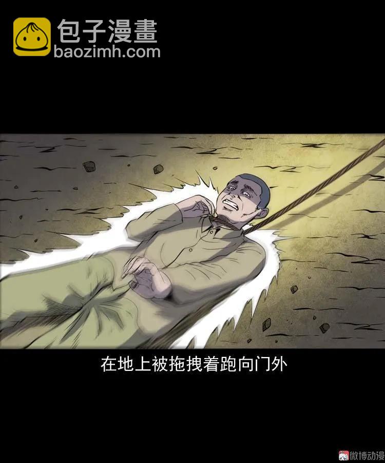 转世恶童(1/3)-第140话