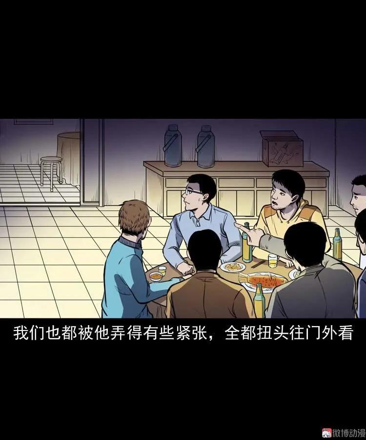 天黑请闭眼(1/2)-第142话