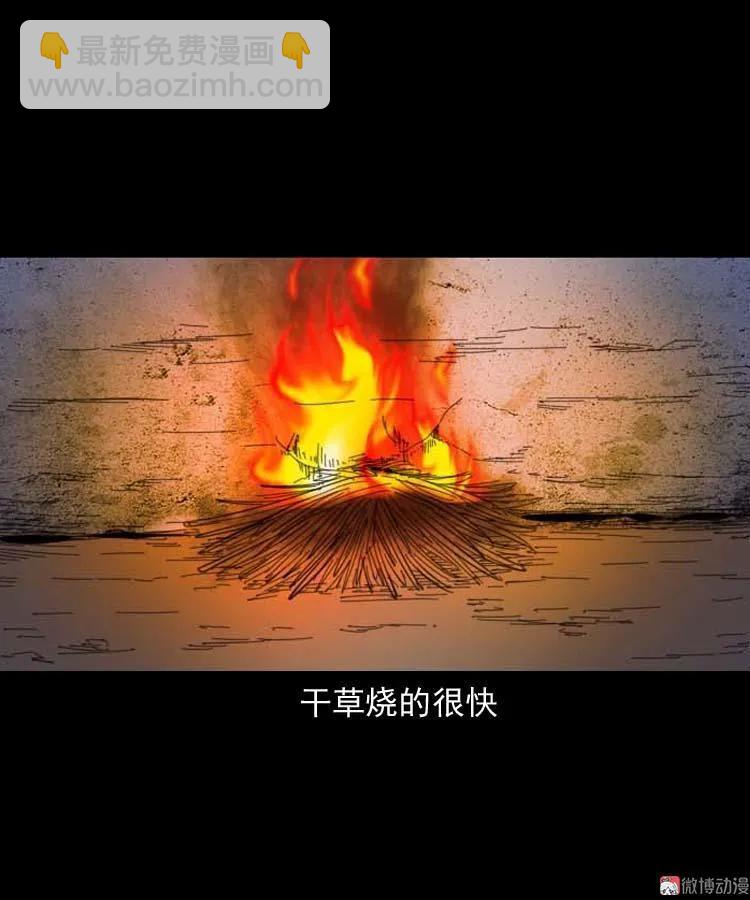 朋友的故事(1/2)-第144话