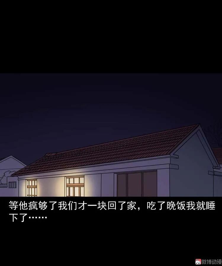 朋友的故事(1/2)-第144话