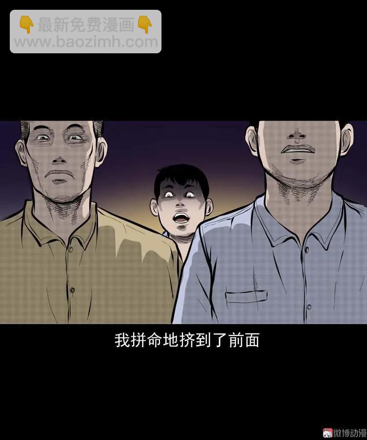 朋友的故事(1/2)-第144话