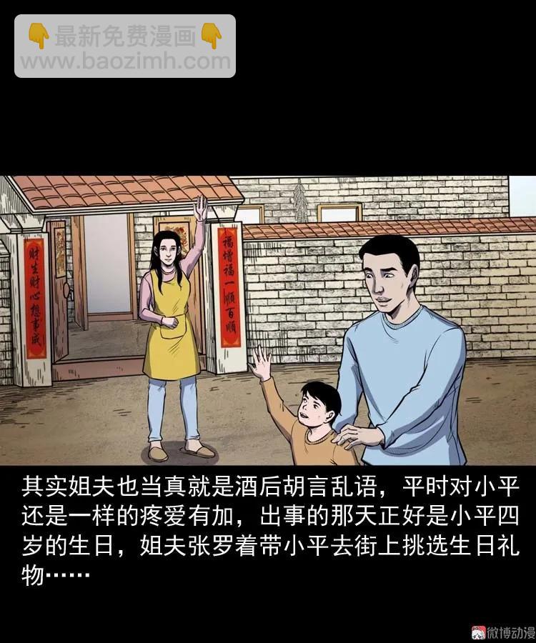 招魂(1/2)-第146话