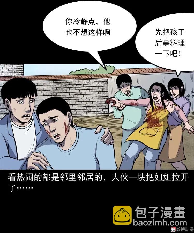 招魂(1/2)-第146话