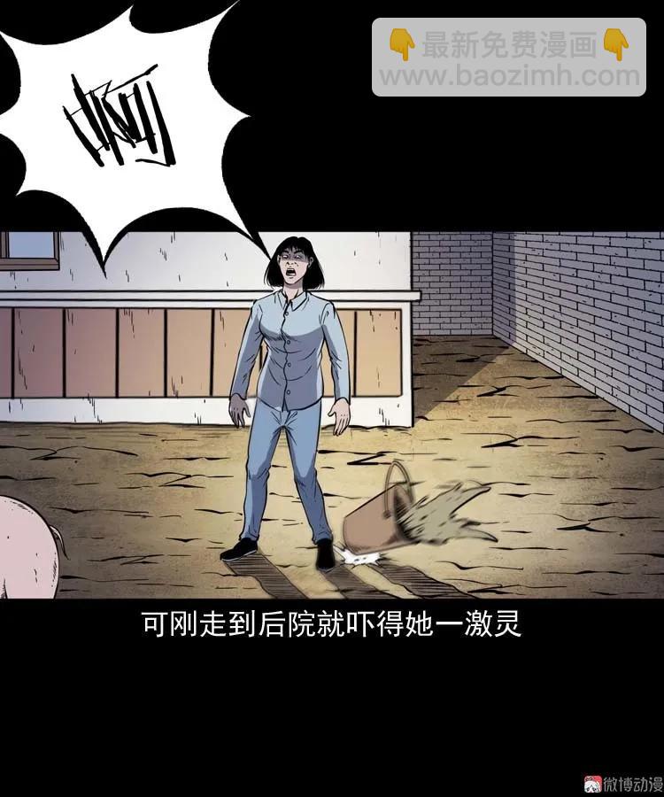 坟坑(1/2)-第148话