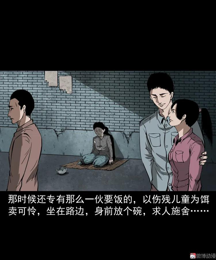 寻子狼(1/2)-第150话