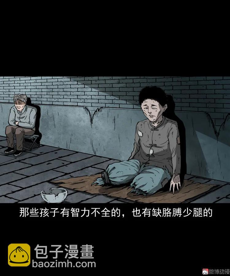 寻子狼(1/2)-第150话