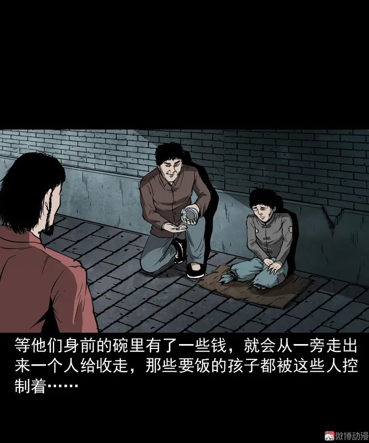 寻子狼(1/2)-第150话