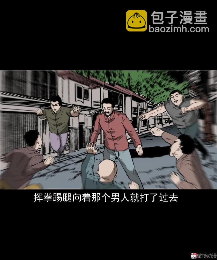 寻子狼(1/2)-第150话