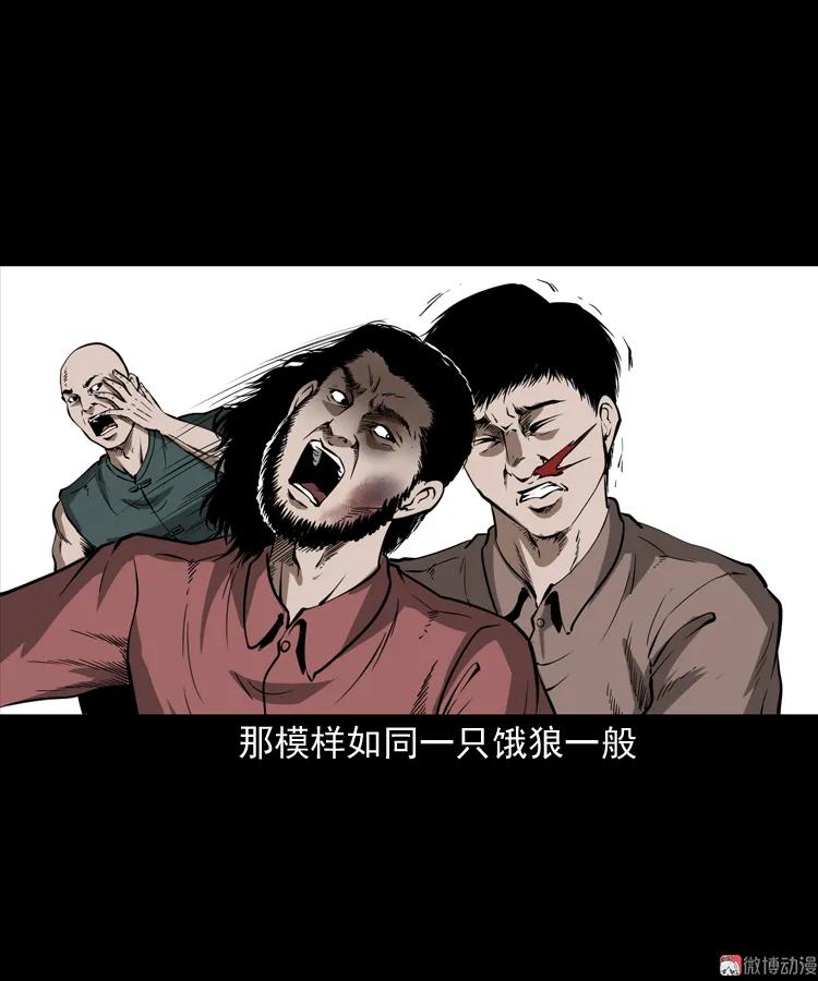 寻子狼(1/2)-第150话