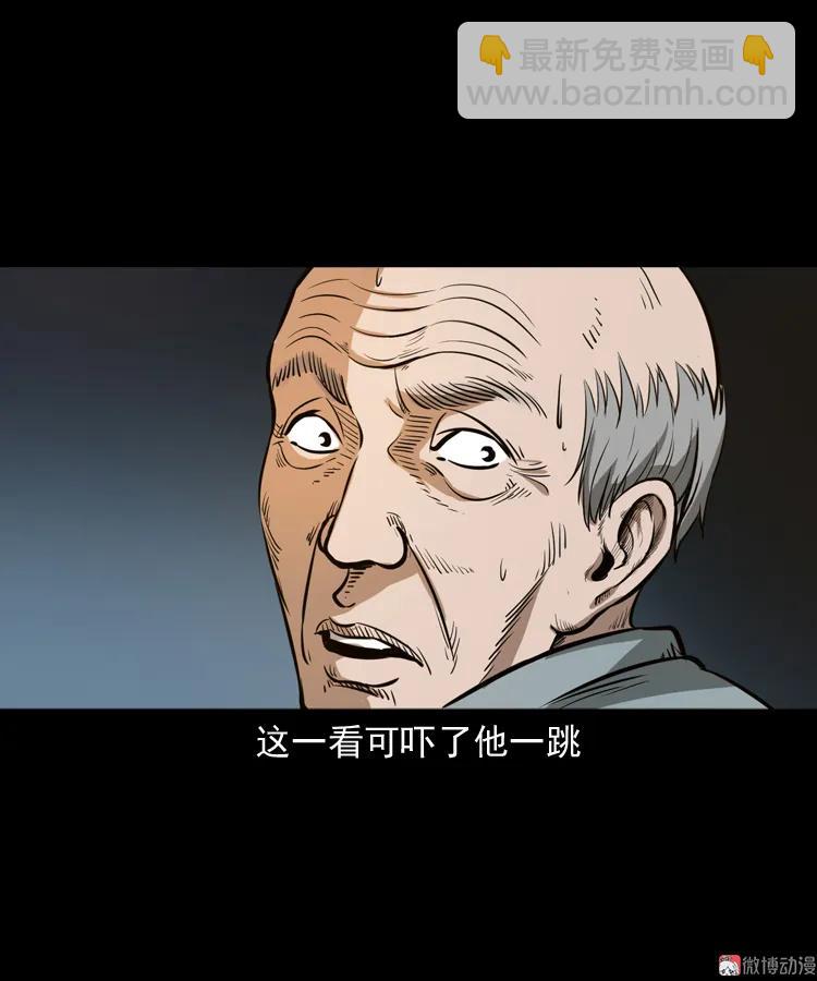 桥上怨魂(1/2)-第152话