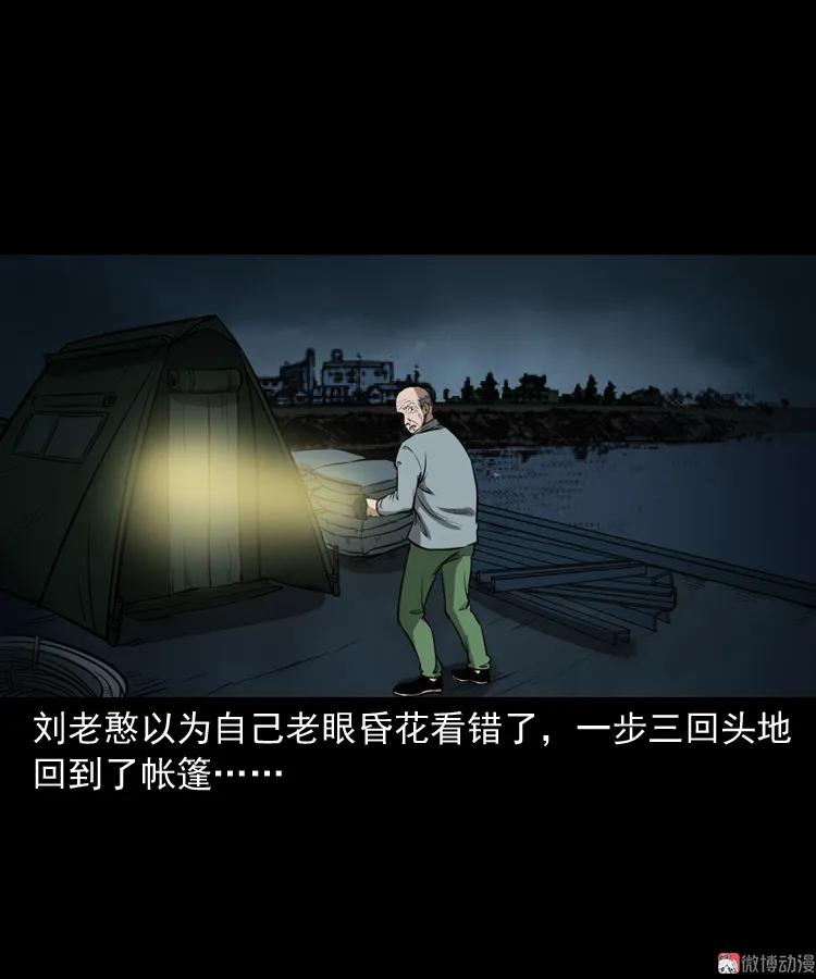 桥上怨魂(1/2)-第152话