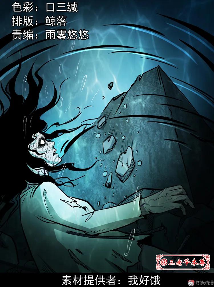 桥上怨魂(1/2)-第152话