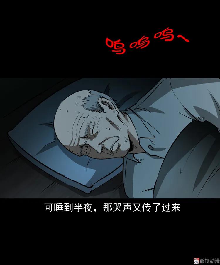 桥上怨魂(1/2)-第152话