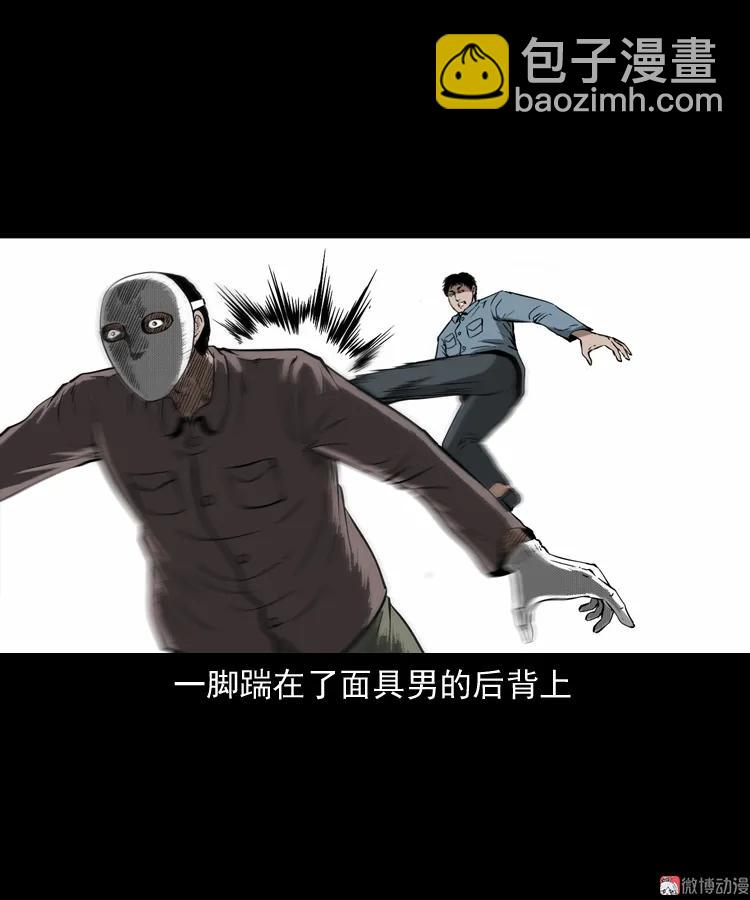 亡魂复仇（下）(1/3)-第154话