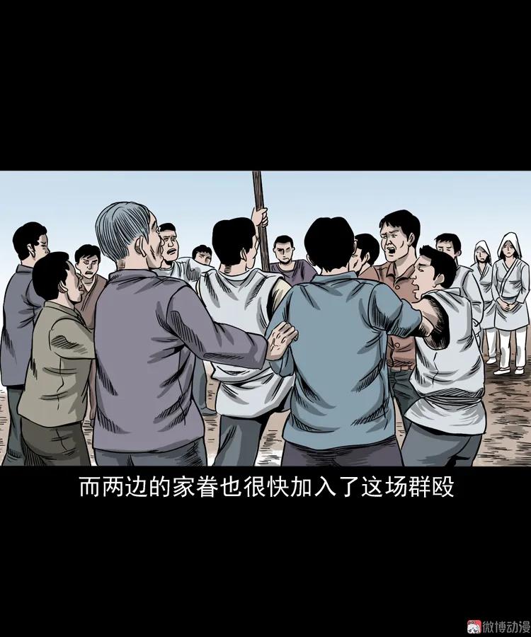 争坟(1/2)-第156话