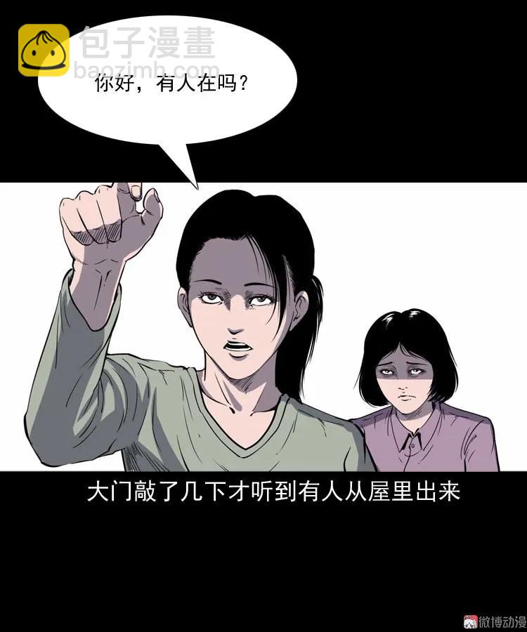 过鬼门关(1/2)-第158话