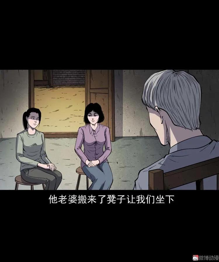 过鬼门关(1/2)-第158话