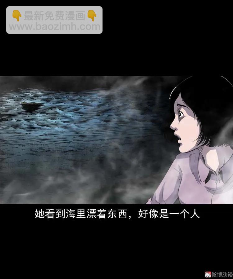 过鬼门关(1/2)-第158话