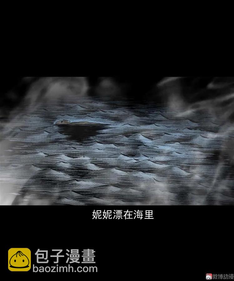 过鬼门关(1/2)-第158话