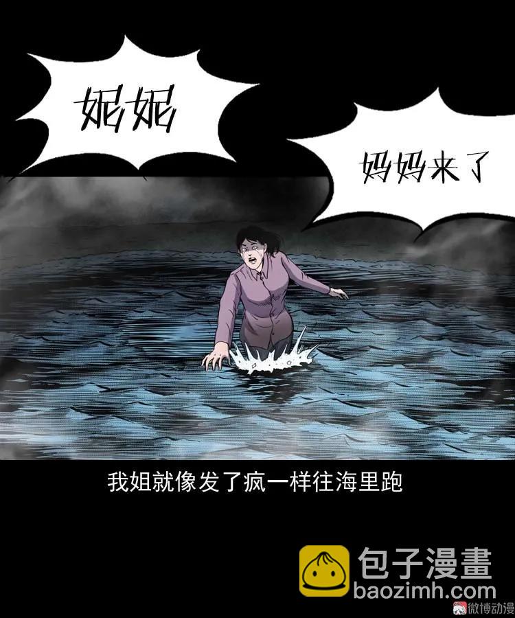 过鬼门关(1/2)-第158话